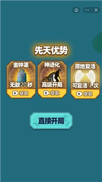 包含召唤神龙游戏安卓下载安装的词条
