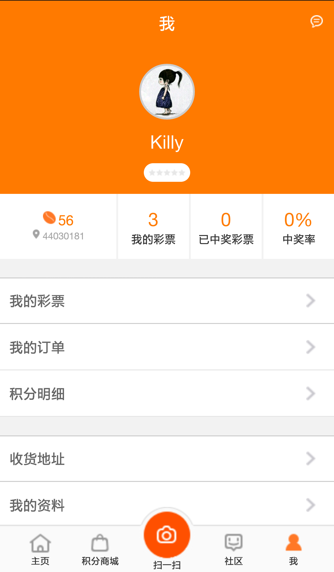 吉彩宝彩民客户端老彩民app玩快三