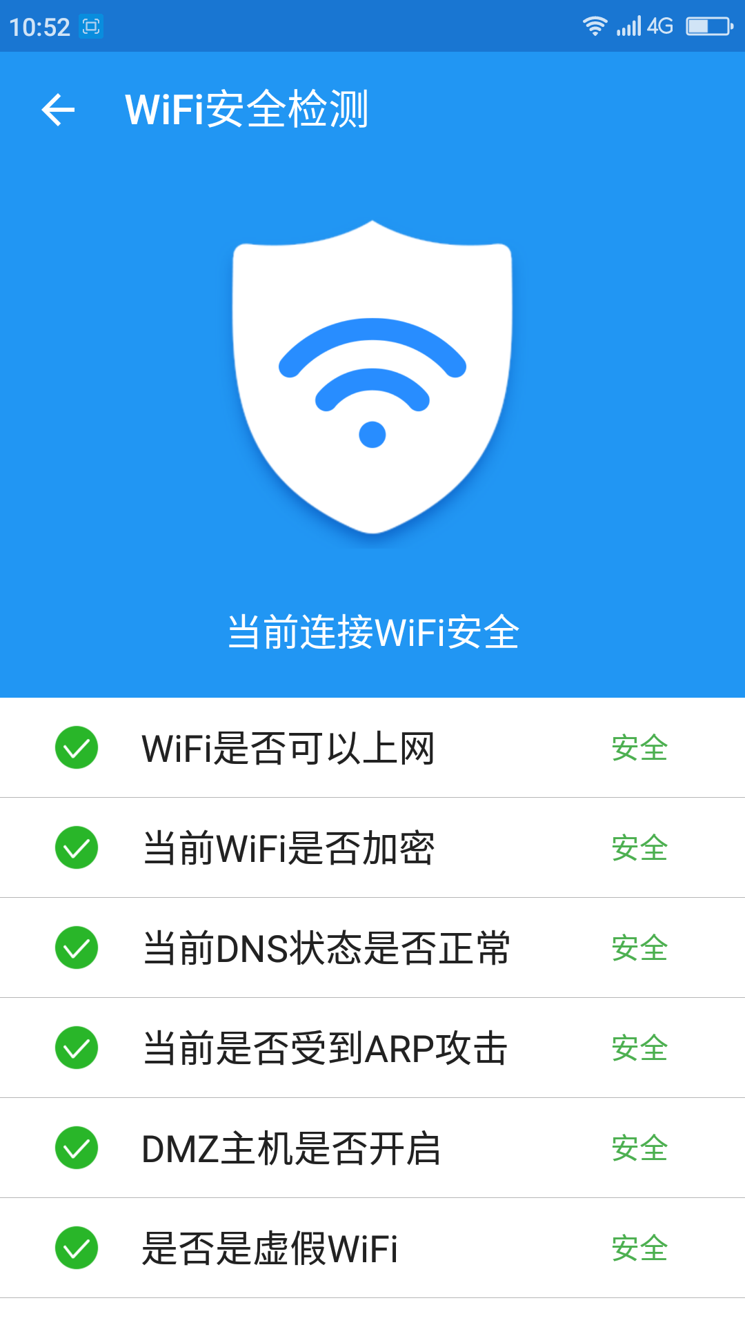 wifi客户端升级小米随身wifi客户端-第2张图片-太平洋在线下载