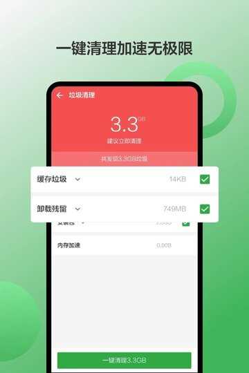 豌豆夹怎么下载苹果版豌豆荚电脑版下载官方下载