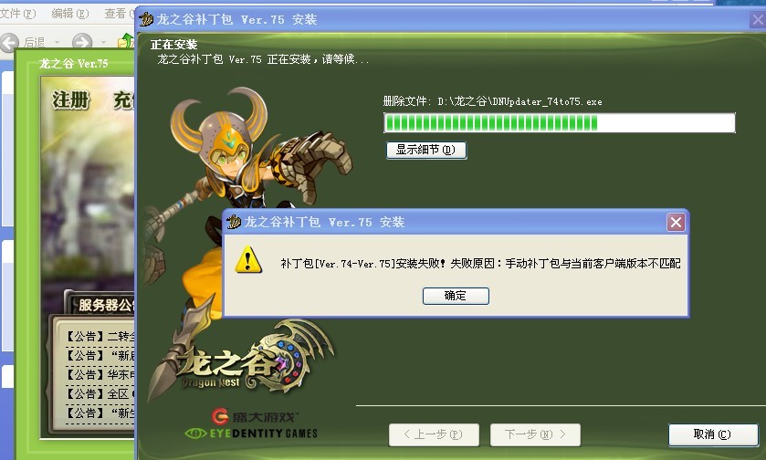 游戏客户端匹配现象封号原因是修改游戏客户端