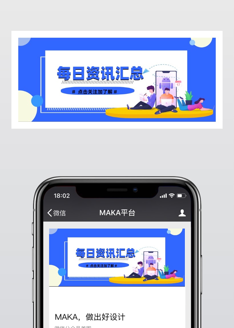 手机封面新闻资讯封面新闻是什么级别媒体