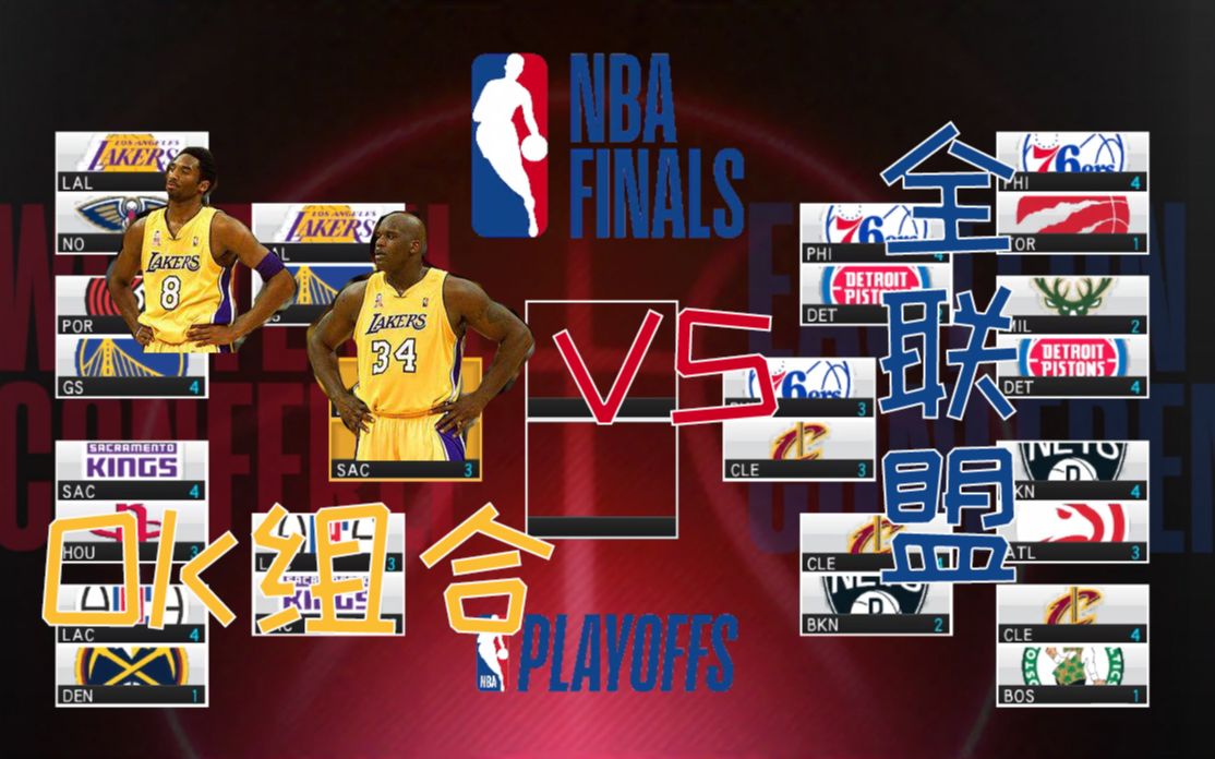 nba在线直高清手机版录像吧nba录像完整回放