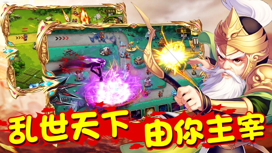 傲天绝剑苹果版下载996传奇盒子苹果版