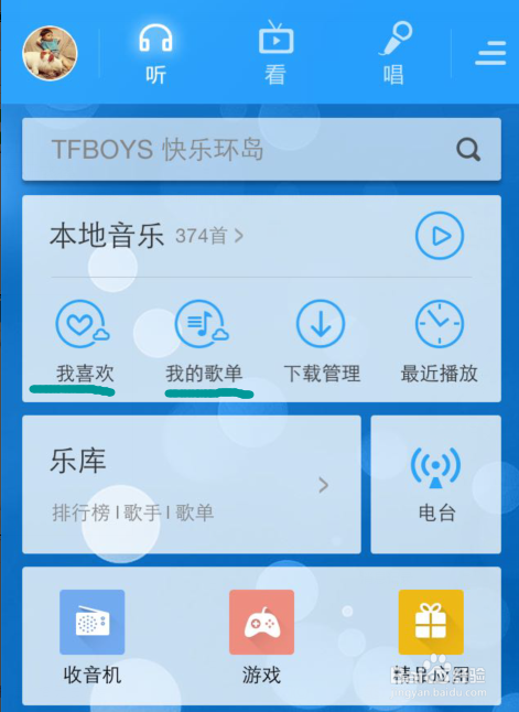 什么音乐手机客户端好听免费下载到sd卡的音乐软件