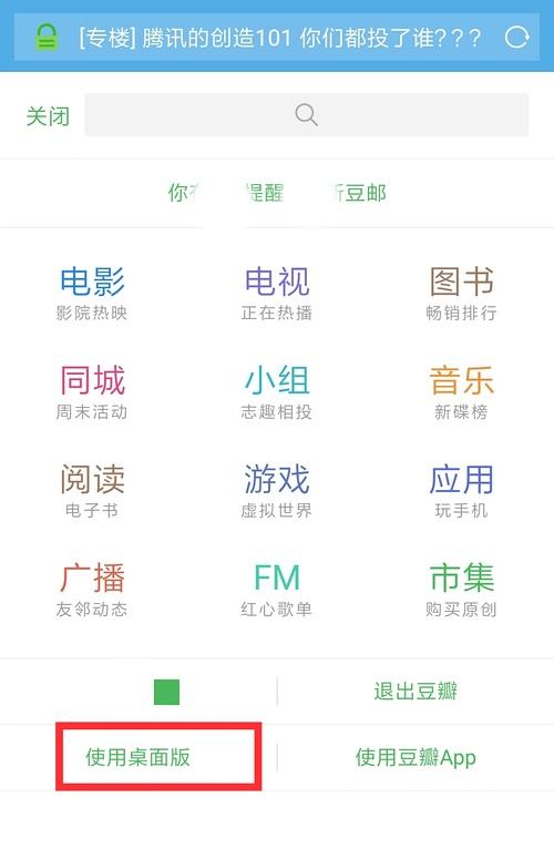 网页版手机软件网页版手机模拟器