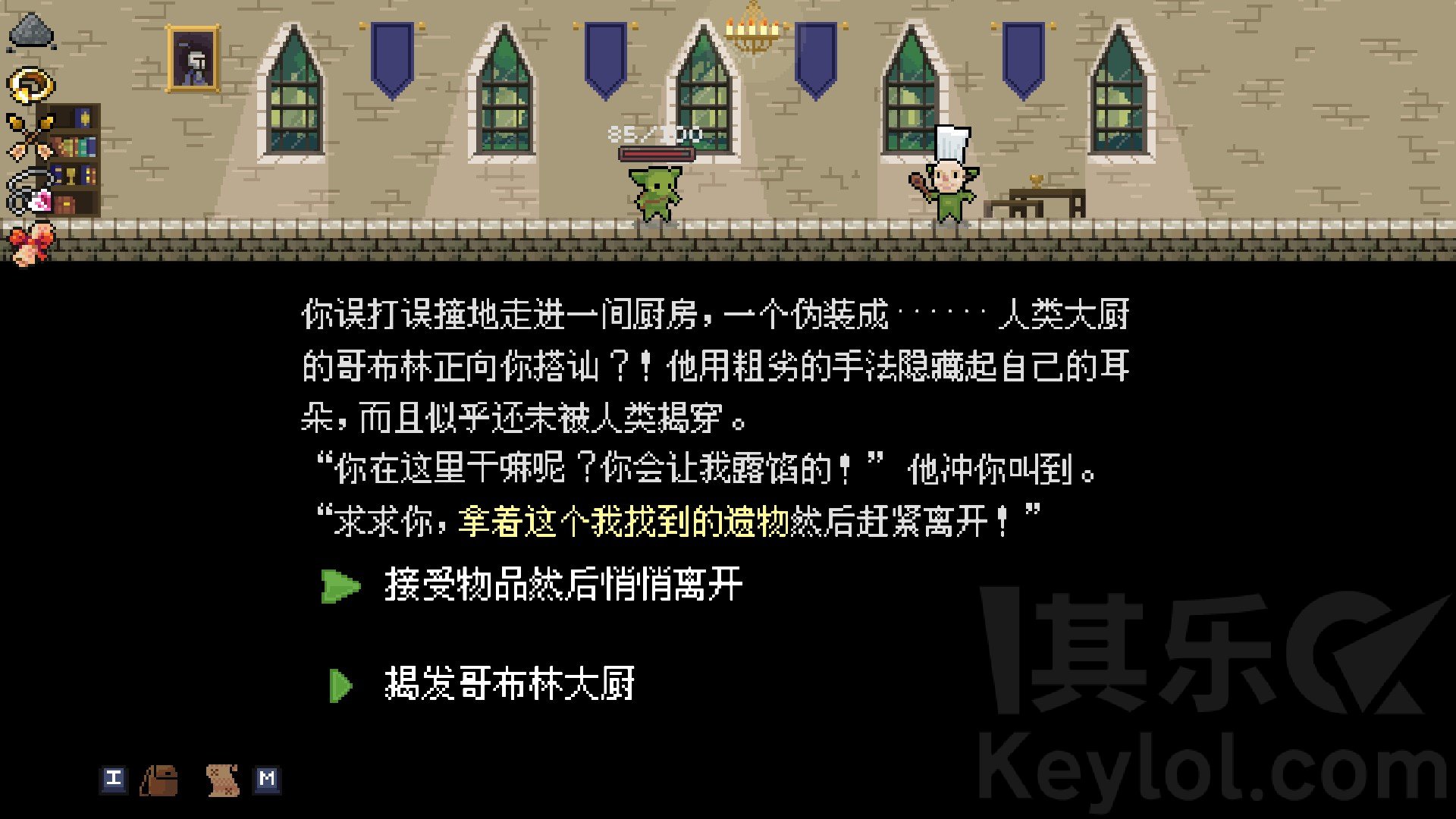 key游戏安卓版安卓打开key文件的