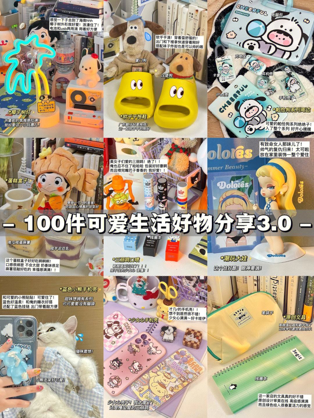小帕教你手机版变电脑版我的世界怎么把手机版变成电脑版