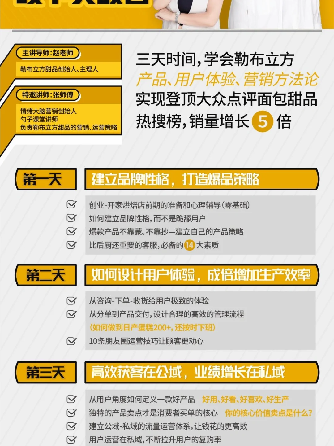 Leb苹果版的rfs苹果版下载