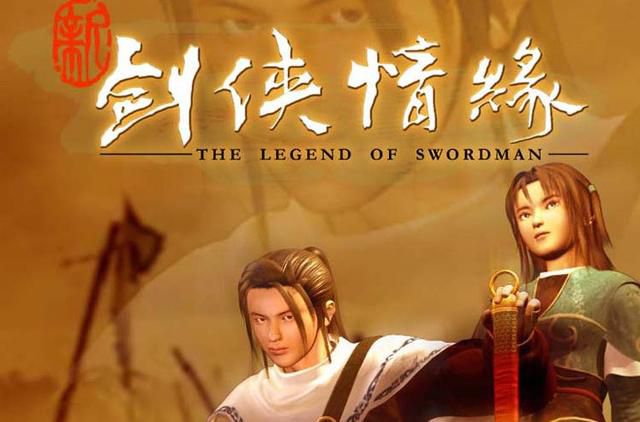 楚留香新传单机安卓移植版楚留香新传v12简体中文版