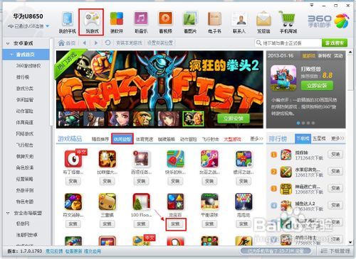 twitch手机版twitch手机下载