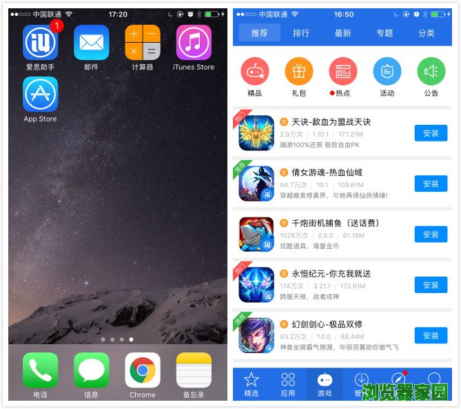 xfplay苹果版怎么下载手机版的简单介绍