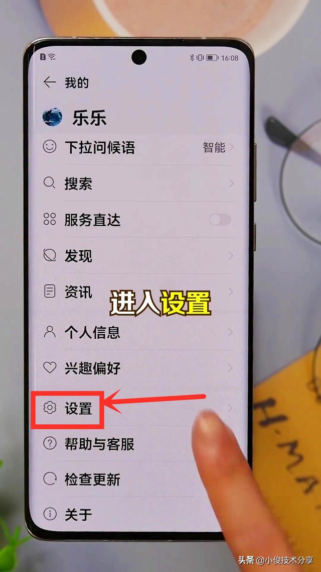我的手机咋不能锁屏看新闻iphone无故就自动锁屏