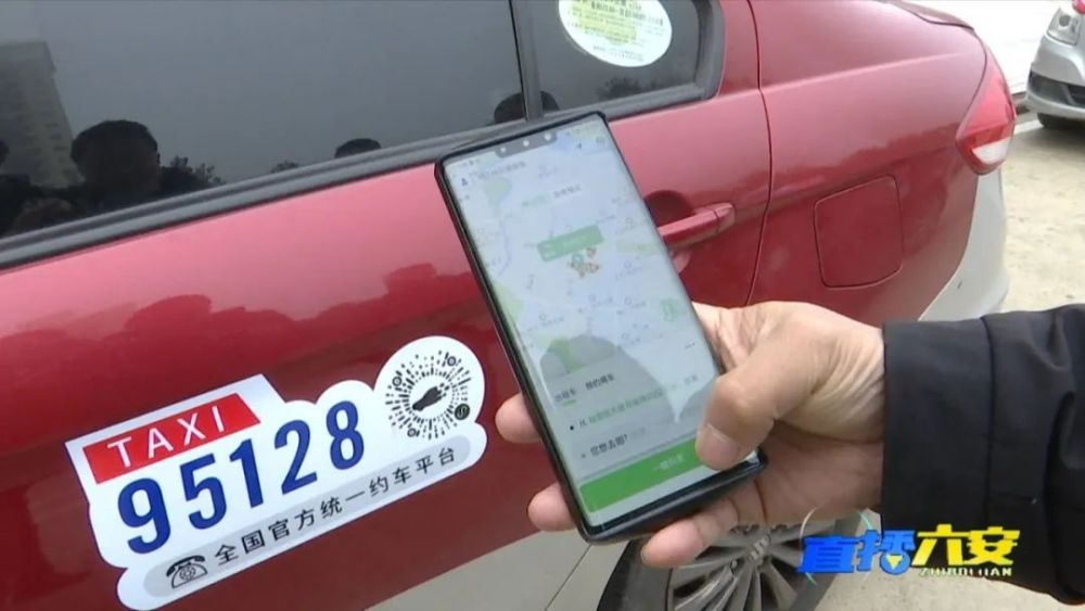 95128司机端苹果版95128司机端审核需要多久