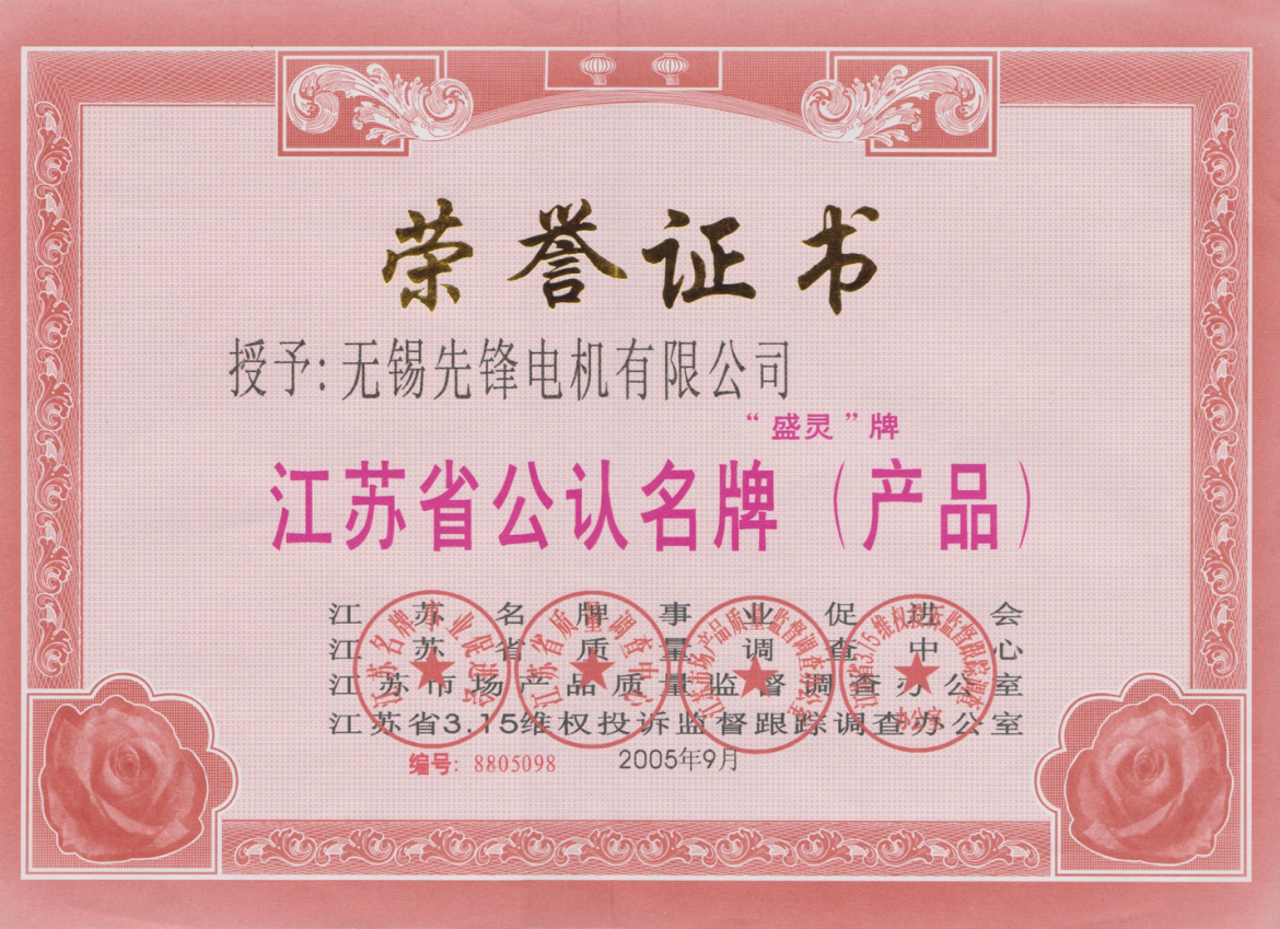 html证书