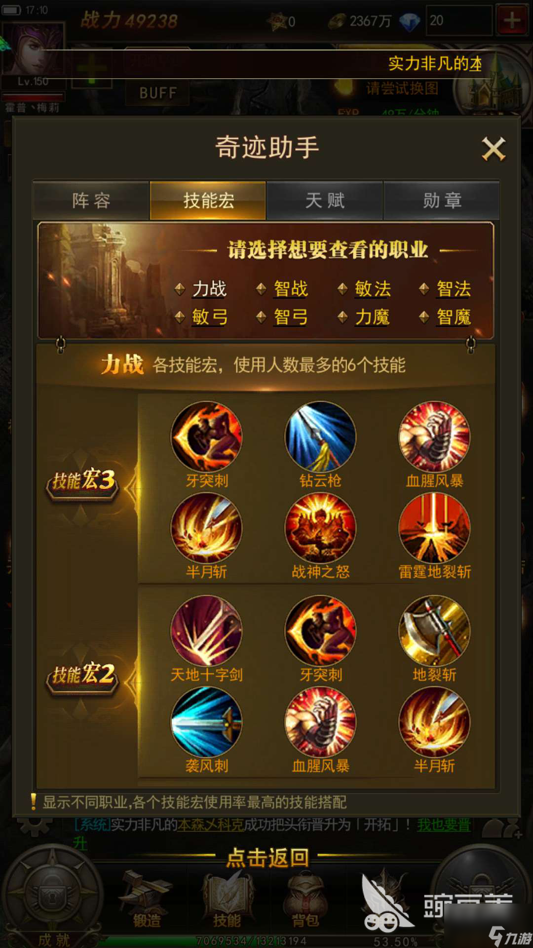 手机版最终之剑模组介绍饥荒神话书说mod详细介绍-第2张图片-太平洋在线下载
