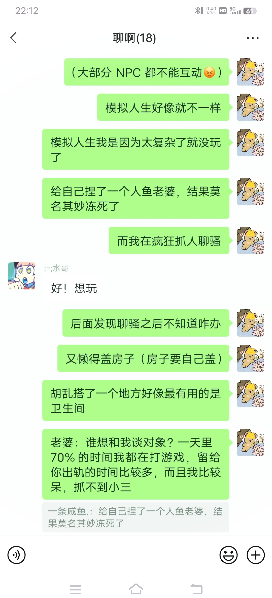 gta手机版代码怎么输入gtasa手机版怎么输入作弊码