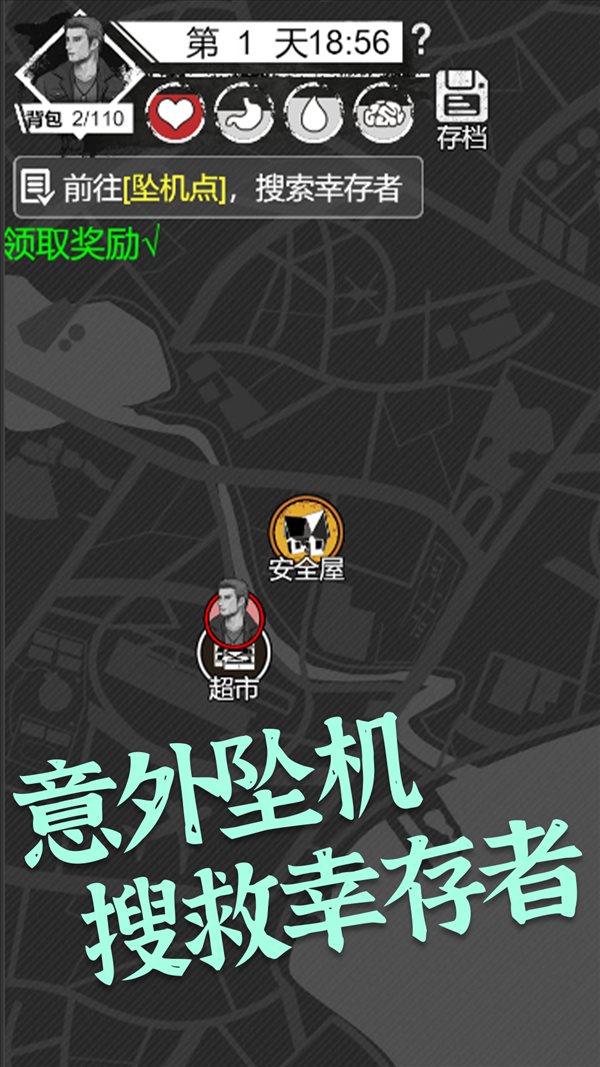 手机安卓版求生游戏好玩的生存类手机游戏