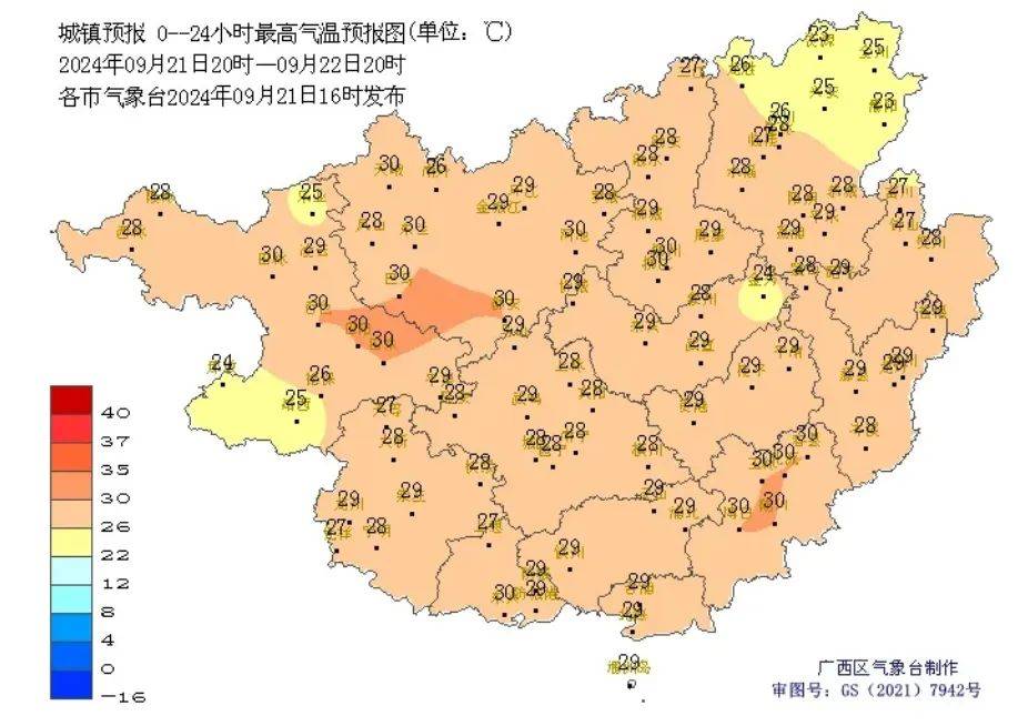 广西云客户端概述广西云客户端官方网站
