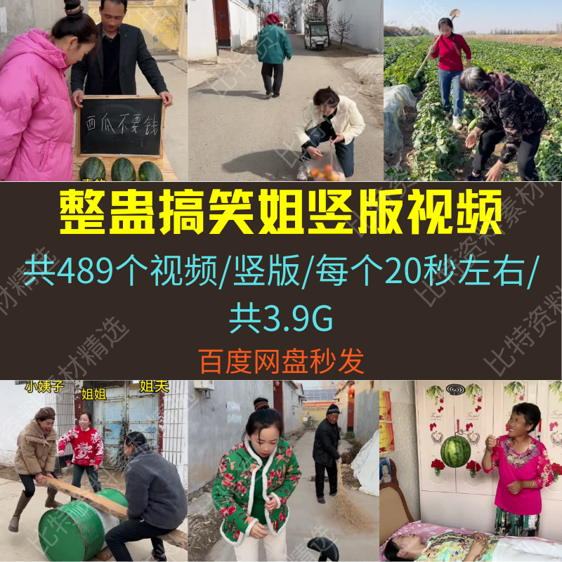 恶作剧手机中文版在线观看1985年美国电影恶作剧在线