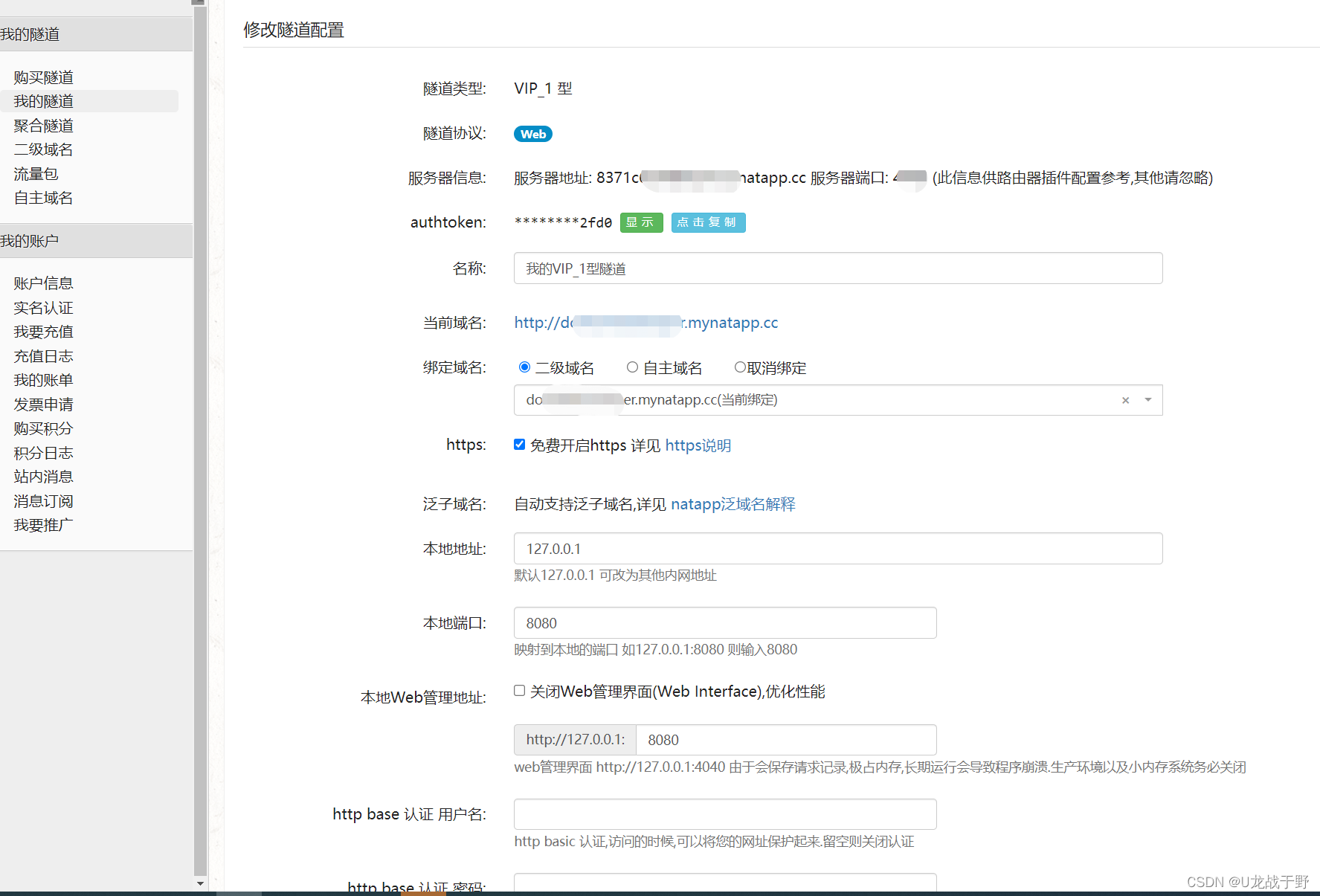 python桌面客户端开发python图形化界面开发工具-第2张图片-太平洋在线下载
