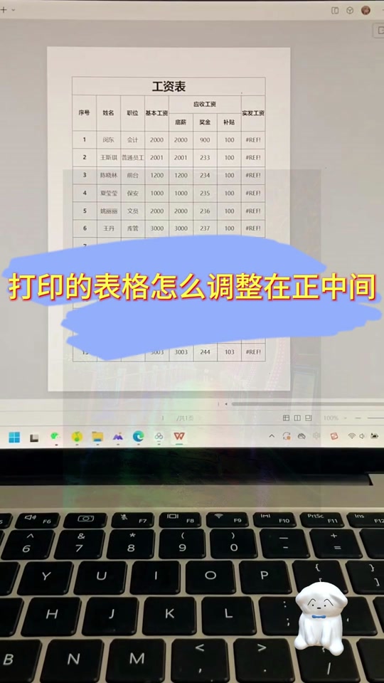 苹果版wps打印设置苹果手机wps怎么打印-第2张图片-太平洋在线下载
