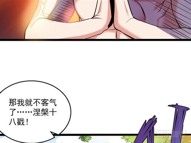 皮皮漫画安卓版皮皮漫画免费漫画网站-第2张图片-太平洋在线下载