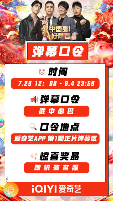 下载综艺网页版安卓版免费追综艺的app下载