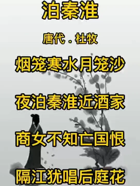 古诗诵读苹果版视频古诗朗诵视频片头素材-第2张图片-太平洋在线下载
