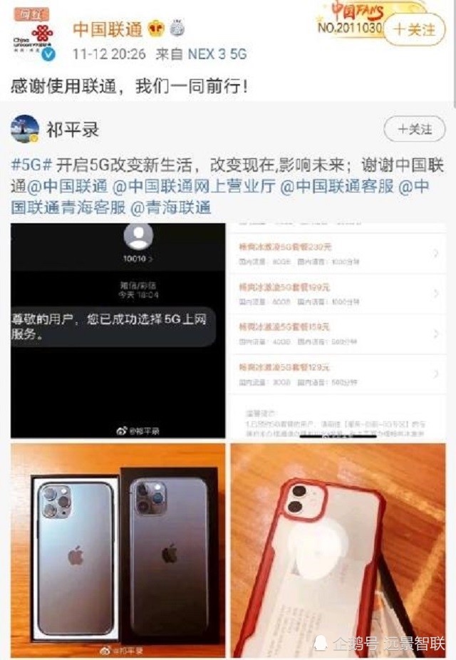 苹果合约版的好处每天一个苹果的好处-第2张图片-太平洋在线下载
