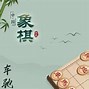 鹏飞象棋安卓版鹏飞象棋最新破解版下载安装