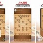 鹏飞象棋安卓版鹏飞象棋最新破解版下载安装-第2张图片-太平洋在线下载