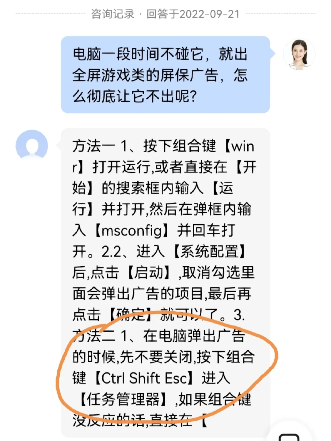 暴风影音安卓版没了暴风影音官网下载电脑版-第2张图片-太平洋在线下载