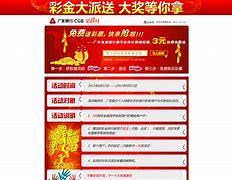 彩民村安卓版下载彩民彩票app安卓版下载
