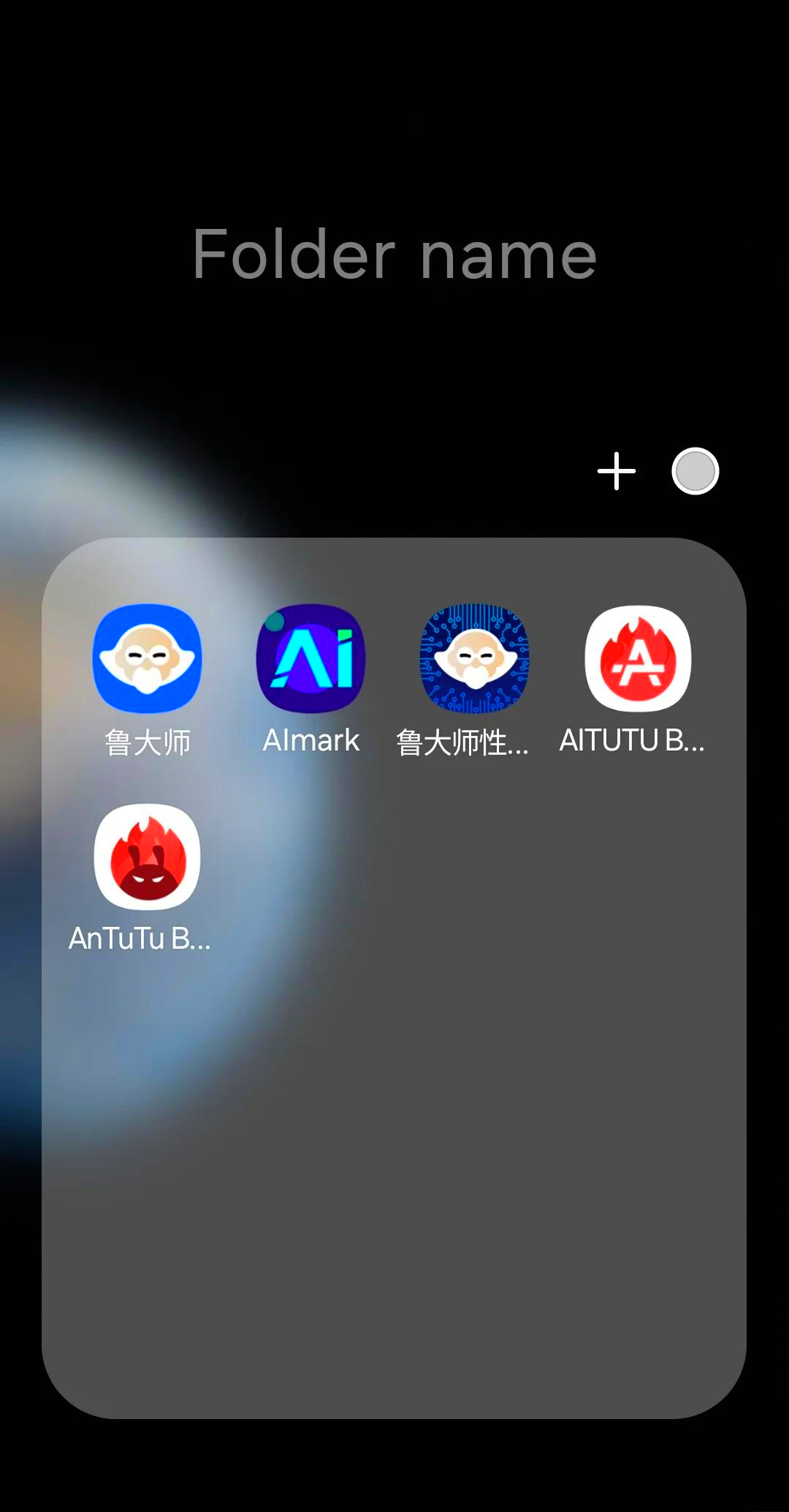 鲁大师测试安卓版鲁大师安卓版好用吗