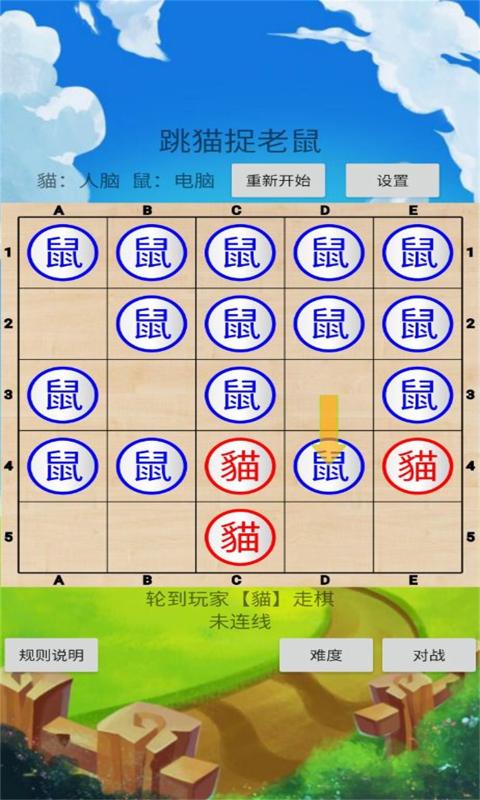 安卓版猫抓安卓手机高效连接电脑