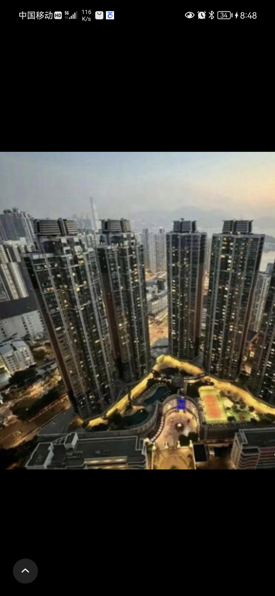 重建花园大厦2手机版花园战争2官方免费下载-第2张图片-太平洋在线下载