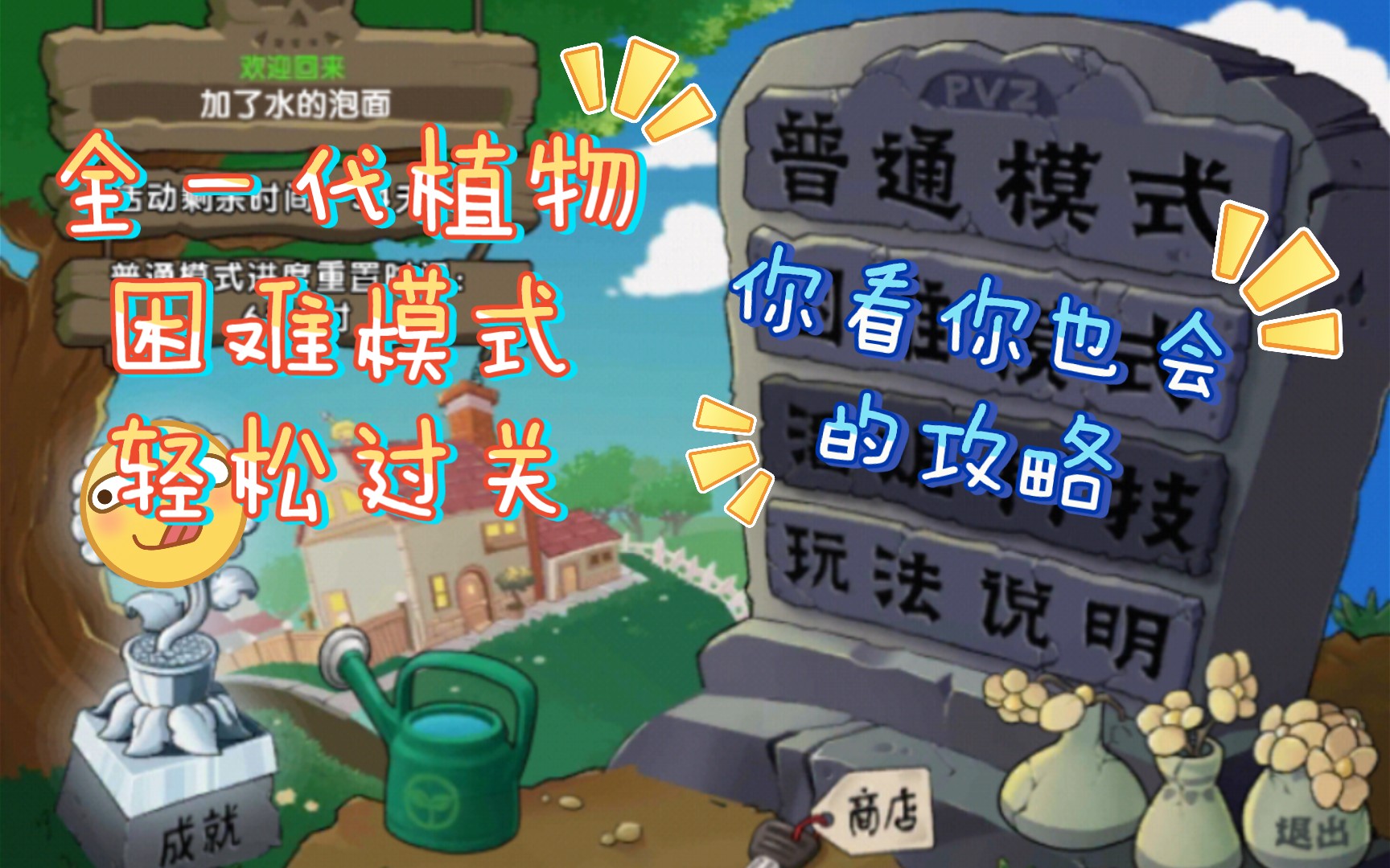 老人之旅安卓版老人之旅安卓中文版下载