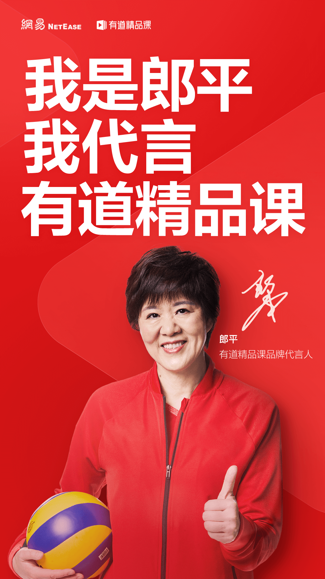 有道客户端课件怎么下载有道精品课怎么下载到电脑