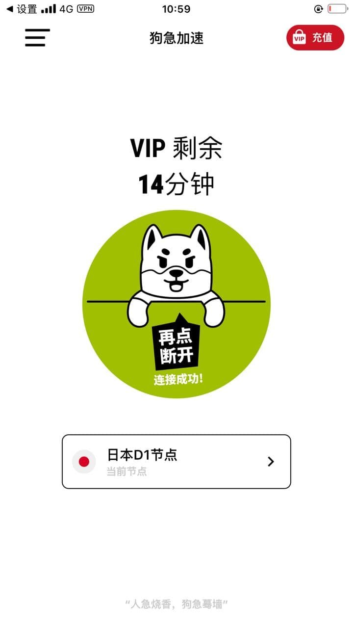 帽子加速器安卓版最新加速器安卓版下载永久免费