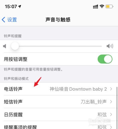 苹果11怎么测试系统版苹果11最稳定的系统版本