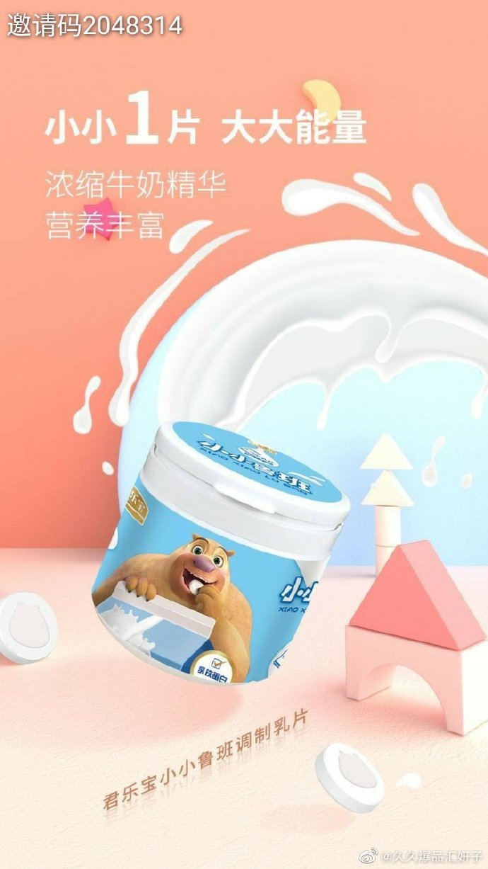 爆品汇苹果版暗黑爆料app免费下载