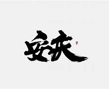 犯罪少女巴斯手机版下熟悉的犯人漫画在线观看免费-第2张图片-太平洋在线下载
