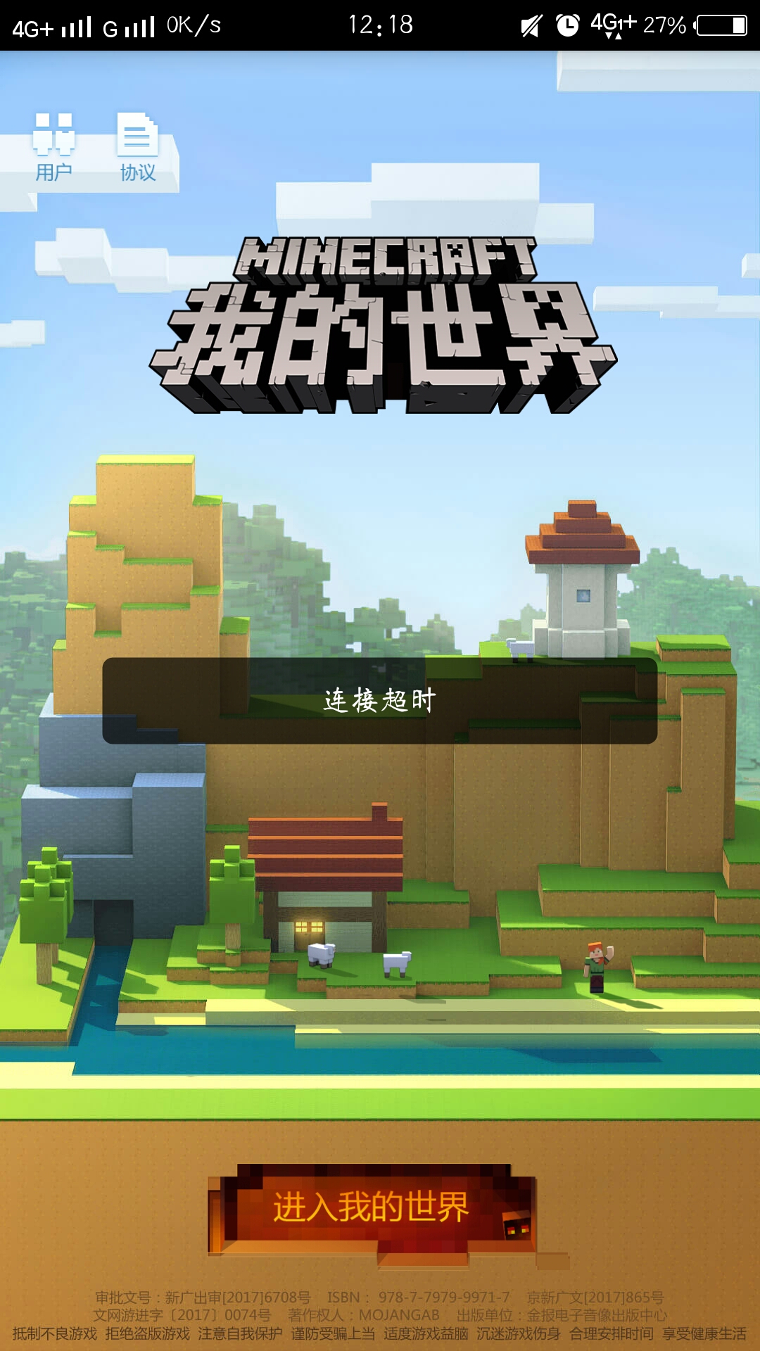 我的世界客户端协议包我的世界客户端和服务端有什么区别