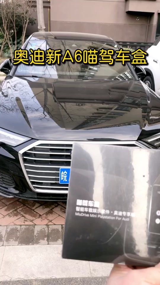 喵驾手机版喵驾互联怎么使用-第2张图片-太平洋在线下载