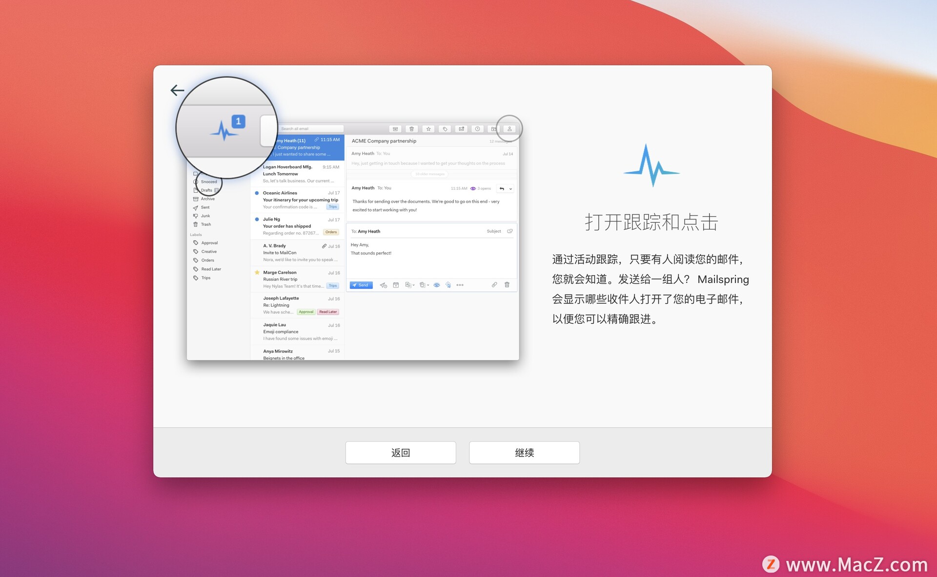 macmail客户端coremail手机客户端下载-第2张图片-太平洋在线下载