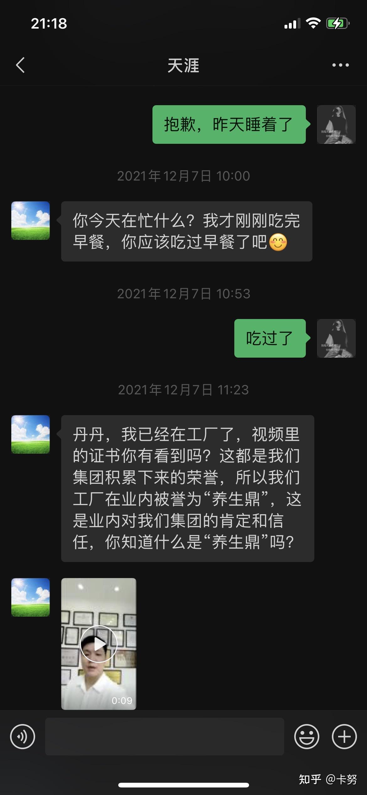 qq炸群神器手机版炸群神器一秒一千条