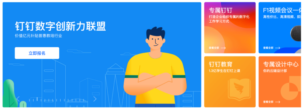 新版九部客户端新华社客户端新版