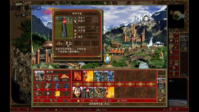 英雄无敌3安卓版汉化魔法门之英雄无敌3汉化