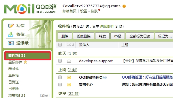 邮箱客户端无法收信配置邮箱客户端短信发不出去